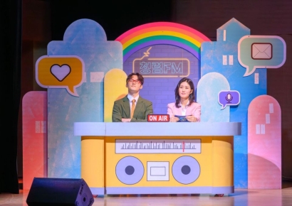 한국교직원공제회, 뮤지컬 'ON AIR, 청렴 FM' 개최