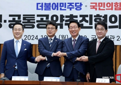 [포토] 손 맞잡은 여야