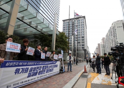 [포토] 삼성전자 RE100 대응방안 마련 촉구 기자회견