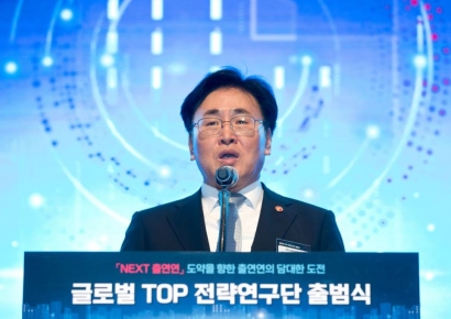 국내외 양자 혁신기술 한자리 '퀀텀코리아 2025' 개막