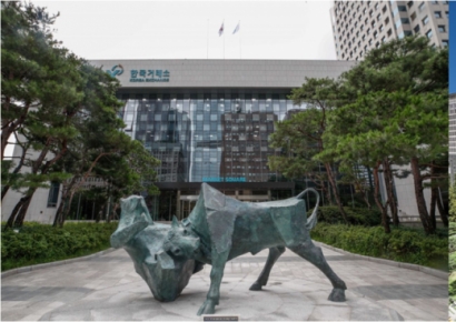 '거래소 세금 추징때문에'…자본시장연구원 올해 예산 아직도 못 받아