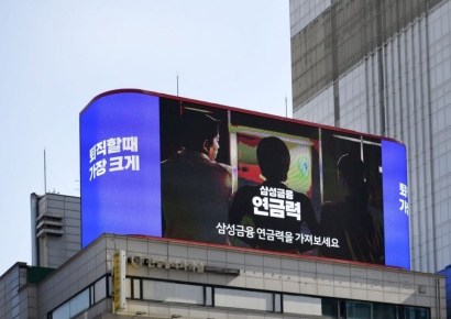 삼성금융 임원인사 '찻잔 속 태풍'…전자 부진 여파 없었다