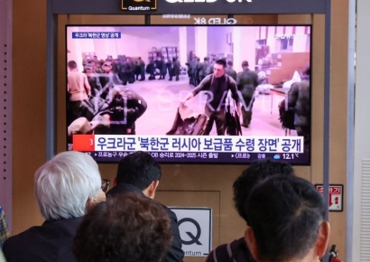 "'러 파병' 북한군 사상자, 파병 인력의 최대 절반"