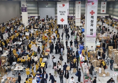 [포토] 대한적십자사 사랑 나눔 바자회 개최