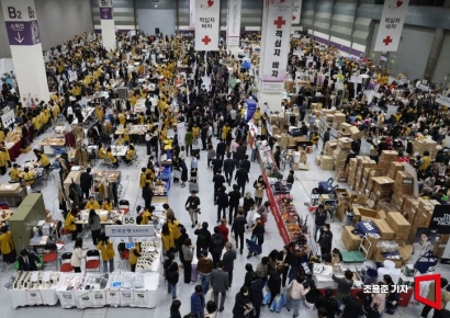 [포토] 이웃에 전하는 사랑의 손길