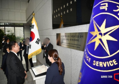 국정원 "러시아 파병 북한군 일부 병력 전선 이동 가능성"