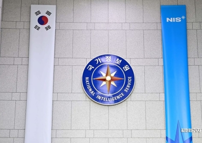 방산기업 다시 부른 국정원 "북 해킹 주의보"