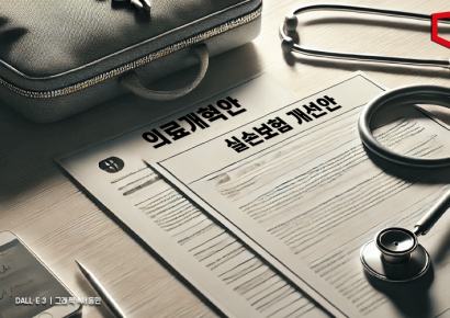 尹 "가장 시급한 과제는 의료개혁…실손보험 개선안 연내 마련"(종합)