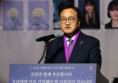 국회서 이태원 참사 2주기 추모…"특조위 운영 지원"