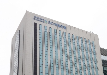 SC First Bank Reports Cumulative Net Profit of 304 Billion Won for Q3, Up 13.6% Year-on-Year