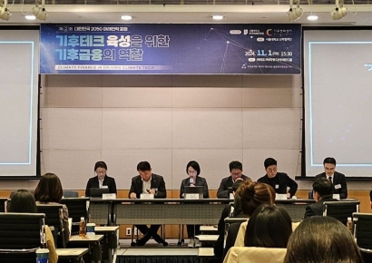 “기후금융 위해선 국가의 정확한 비전 필요”