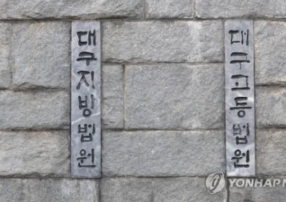 "너 때문에 내 딸이…" 딸 남친 흉기로 찌른 엄마 징역 7년 구형