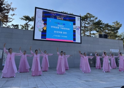 중랑구 면목본동 가을 문화제 개최