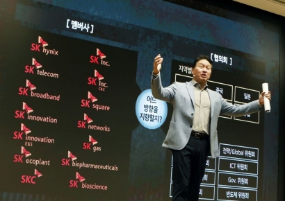최태원 SK 회장"AI 대확장 2027년 전후 도래…운영개선 서둘러야"
