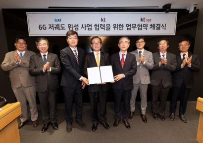 KT, 6G 저궤도 위성 사업 추진 협력…"미래 신규 서비스 발굴" 