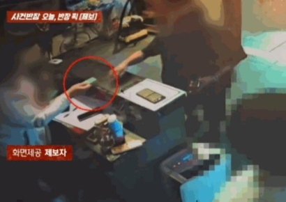 "제가 다녀올게요"…손님 카드로 600만원 뽑아 달아난 직원