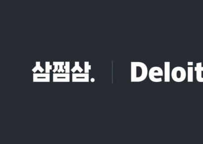 삼쩜삼X딜로이트안진, 종합부동산세 환급 서비스 시작