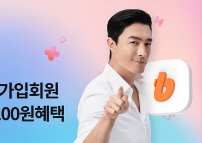 빗썸, 11번가 '그랜드십일절' 맞아 신규가입 이벤트