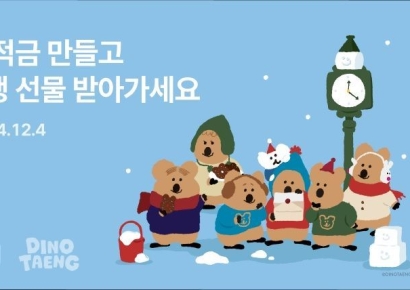 케이뱅크, 최대 연 7.5% '궁금한 적금' 출시 