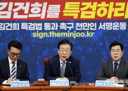 [단독]민주당, 14일 '이사 충실의무 확대' 상법개정안 당론 채택