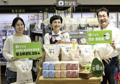 [포토] 한살림 캠페인, “생명논 가치 같이 지켜요”