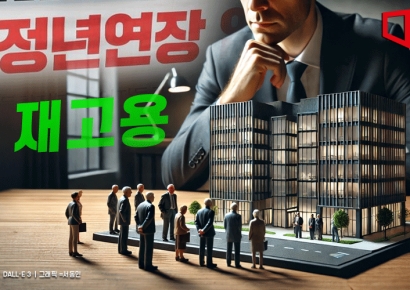 경영계 "정년연장 기업 부담 30조…연장보다 재고용으로"