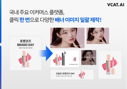 SSG닷컴·G마켓이 택한 AI 마케팅 '브이캣'…소재 제작 50만개 돌파 