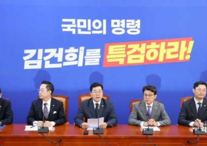 [포토] 박찬대 "오늘부터 비상행동 개시…진상규명 위해 끝장본다"