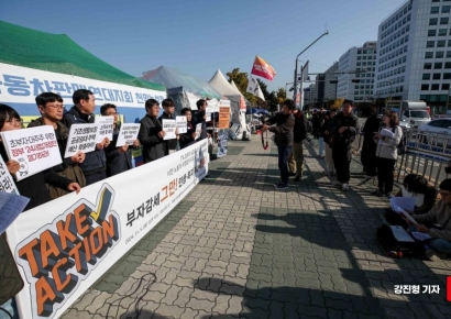 [포토] 2025 정부 예산 '민생·복지 예산' 확충 촉구 기자회견