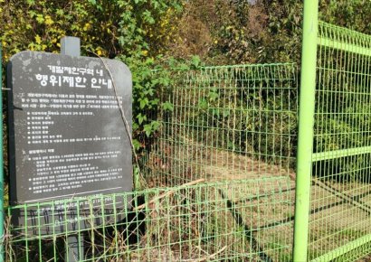 "5000만원 더 줘도 안 팔아요"…서리풀지구 가보니[GB해제 5만가구]