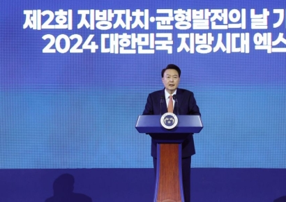 尹 "강원도·광주 등 6곳 기회발전특구…33.8조 투자, 지방 균형발전"
