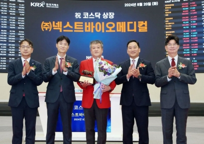 [클릭 e종목]"넥스트바이오메디컬, ‘내시경지혈제’ 시장 확대 주목"