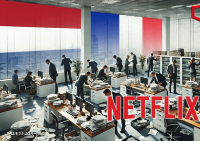 프랑스·네덜란드, 넷플릭스 '탈세 의혹' 압수수색  