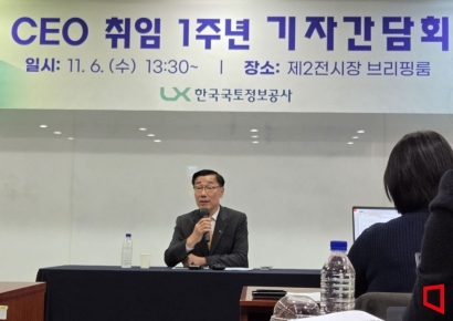 어명소 LX 사장 "올해 영업손실 확대…5년 내 경영 정상화"