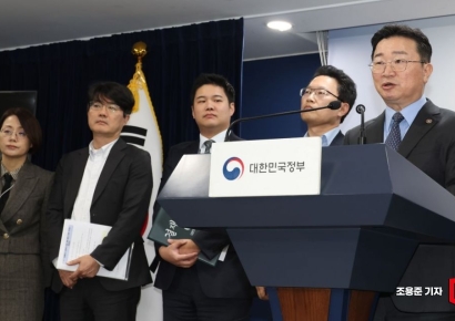 [포토] '위장-비공개 수사로 숨은 성범죄자 뿌리 뽑는다'