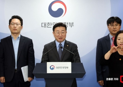 [포토] 딥페이크 성범죄 대응 강화방안 발표