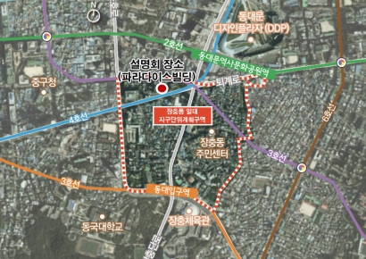 중구, 장충동 건축물 최고 높이 50m까지 허용…개발 숨통 틔운다