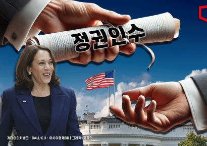 해리스, 승복연설서 "결과 받아들여야…트럼프 정권인수 도울 것"(종합)