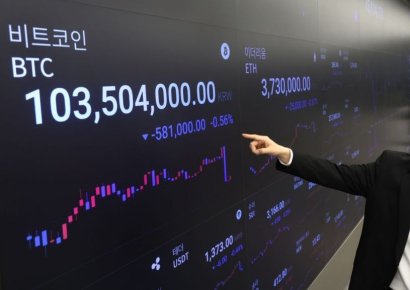 평균 연봉 1억3000만원…비트코인 폭등에 돈 잔치 벌이는 이곳