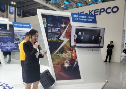 [르포]"에디슨이 옳았다" 교류에서 다시 직류로, 대변환 맞은 전력 산업