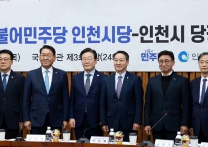 [포토] 인천시, 민주당과 당정협의…지역현안 국비 반영 협력