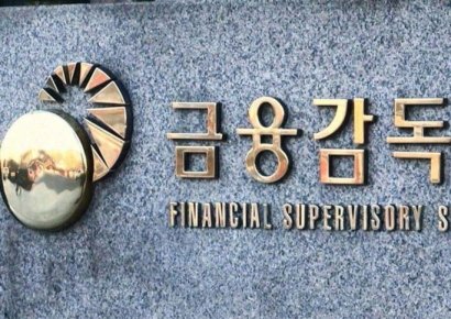 보험 GA 2곳서 해킹 발생…금감원 "개인정보 유출 확인 중"