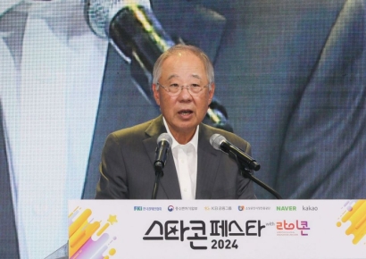 류진 한경협 회장 "성장·침체의 갈림길, 사업보국의 초심으로 역할 매진"