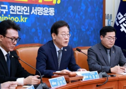 [포토] 이재명 "尹정부, 외교 정책 기조 전면 전환해야..실용외교 절실"