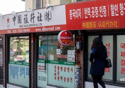 [포토] '오늘부터 중국 비자 없이 입국 가능'