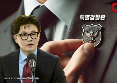 한동훈 "대통령 현 상황 사과…특별감찰관 임명 절차 추진"