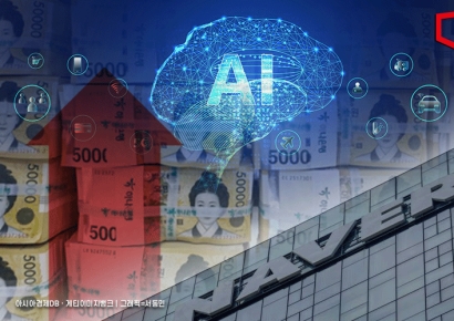 네이버 역대 최대 분기 실적…AI 브리핑 모바일 검색 확장