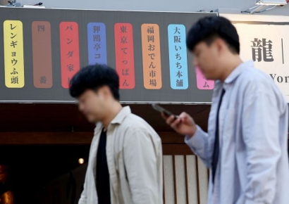 "한국 고교생, 반중국 감정으로 일본어 선택"