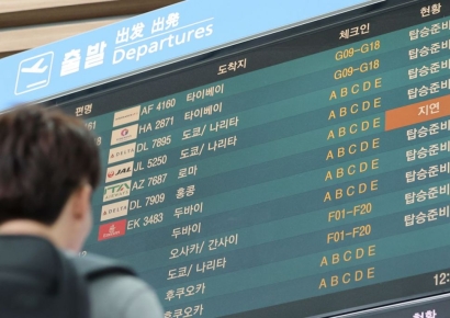 北, GPS 교란 도발…"선박·항공기 등 운항 장애 발생"