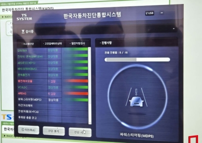 전기차 정보 30초만에 읽는다…자율차 검사 장비 '세계로'[르포]